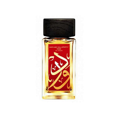 Aramis  |  Calligraphy Rose 