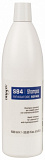 Dikson S84 SHAMPOO RIPARATORE   
